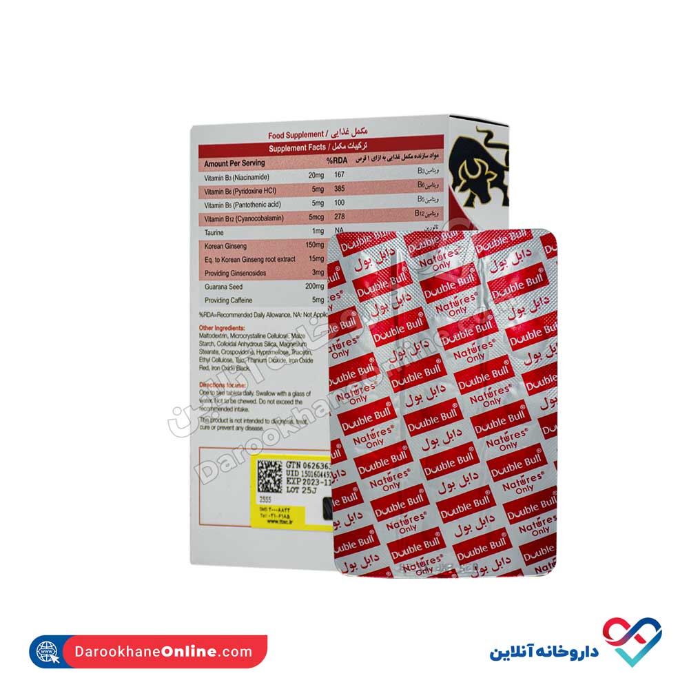 naturesonly-double-bull-5.jpg قرص دابل بول نیچرز اونلی 30 عدد - Image 2